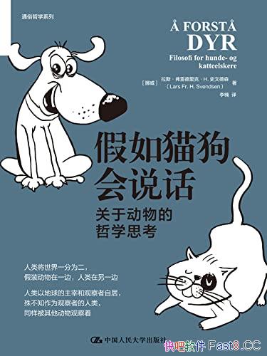 ������è����˵����ʷ�ĵ�ɭ/�Ȿ����ڶ������ѧ˼��/epub+mobi+azw3