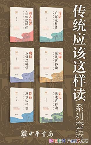 ����ͳӦ��������ϵ�С���װ������/��ϵ��Ϊ��������/epub+mobi+azw3