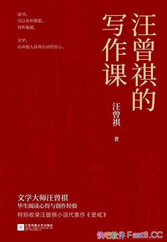 ����������д���Ρ�������/�Ȿ��һ��ȼ�����д������/epub+mobi+azw3