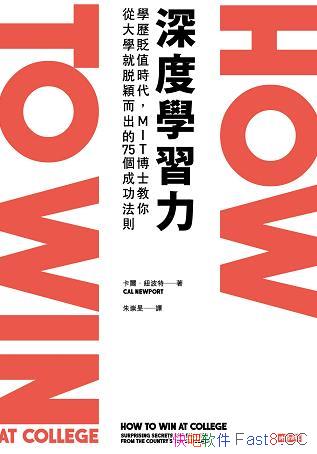 �����ѧϰ����Ŧ����/�ϴ�W�^����ֻ�Ǟ��Ǐ����I�C��/epub+mobi+azw3