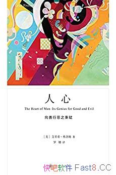 �����ģ������ж�֮����������ϣ������ķ/�˱����徫��/epub+mobi+azw3