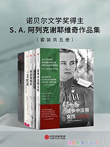 ��S.A.���п�лҮά����Ʒ������װ�����/ŵ����������/epub+mobi+azw3