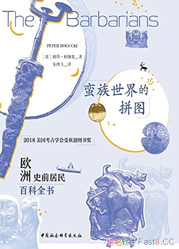 �����������ƴͼ���˵á���٤��/ŷ��ʷǰ����ٿ�ȫ��/epub+mobi+azw3