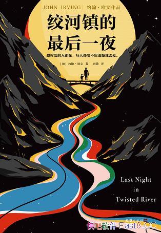 ���ʺ�������һҹ��ŷ��/��ӳ������������͵ı�Ǩ/epub+mobi+azw3