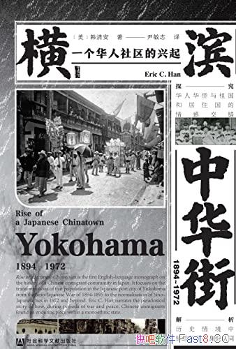 ������л��֣�1894��1972�������尲/һ��������������/epub+mobi+azw3