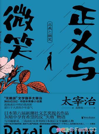 ��������΢Ц��̫����/������������������µ��ഺϣ��/epub+mobi+azw3
