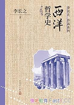 ��������ѧʷ���֮/���Ǽ�����������ѧɫ�ʵ���ѧʷ/epub+mobi+azw3
