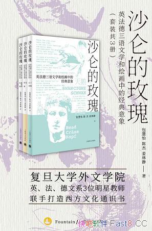 ��ɳ�ص�õ�塷������ ��3��/���������ڳ�������ʷ�̳�/epub+mobi+azw3