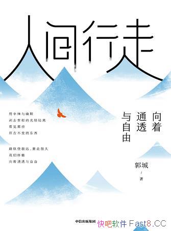 ���˼����ߡ�����/һ������������ȷ����̬��������־��/epub+mobi+azw3