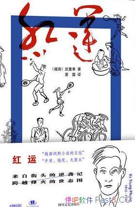 �����ˡ����ط�/��ֳ��ʱ������������Խ�ϵķ�ŭ�ͷ���/epub+mobi+azw3