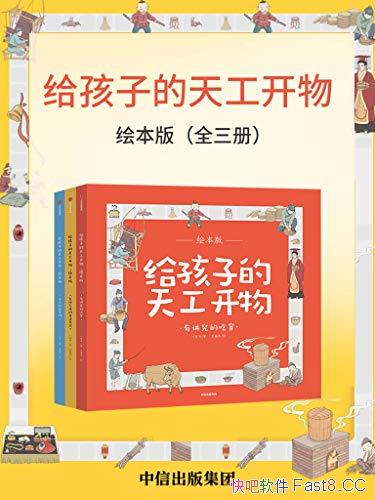 �������ӵ��칤����汾�桷��װ����/�й��Ŵ��Ƽ�ʷ/epub+mobi+azw3