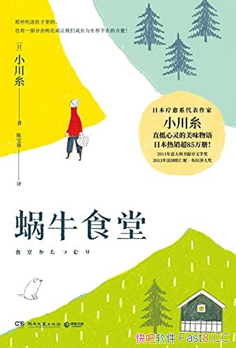 ����ţʳ�á�С����/�ⱾС˵����Ϊƣ��ʱ���뿴��С˵/epub+mobi+azw3