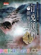 ��͡��Ϫ�ϵĳ��}�ߡ�������/�ع���Ȼ�����Ȼ��г�ദ/epub+mobi+azw3