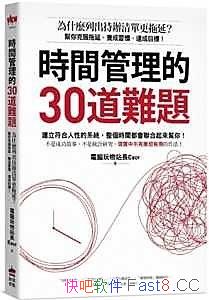 ���r�g������30���y�}��/�˷����ӡ��B�����T���_��Ŀ��/epub+mobi+azw3