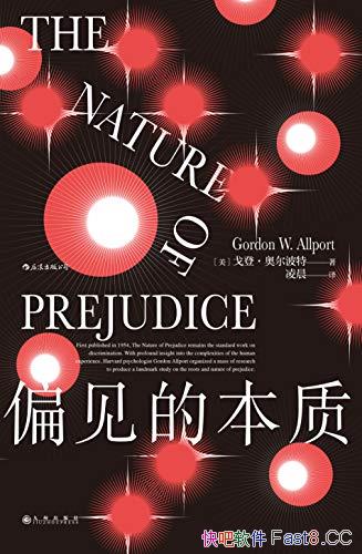 ��ƫ���ı��ʡ���ǡ��¶�����/����ƫ�����˽�ƫ����ʼ/epub+mobi+azw3