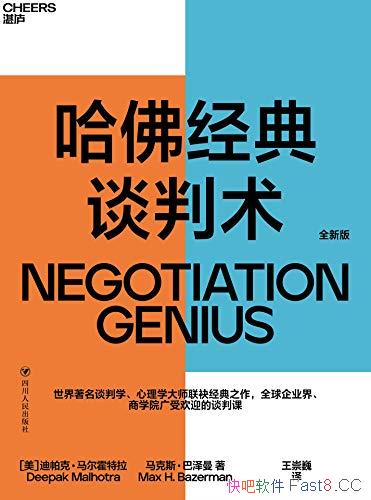 �����𾭵�̸������/��̸�д����ֵ���ù�ͨ���Ӹ�Ч��/epub+mobi+azw3
