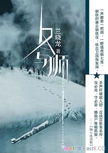 ������ʨ��������/ʨ�Ӳ����ڶ��쵫����ʨ����Ȼ��ʨ��/epub+mobi+azw3