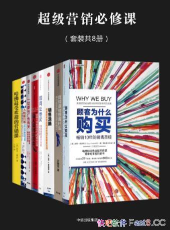 ������Ӫ�����޿Ρ���װȫ�˲�/�Ȿ��װ����¼Ӫ����Ʒ/epub+mobi+azw3
