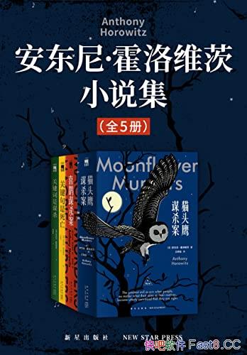 �������ᡤ����ά��С˵����ȫ���/���ص������鰸�а�/epub+mobi+azw3