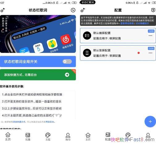 ״̬����� v1.6.3 ȥ���»�Ա��/��ʷ�����״̬��֮��