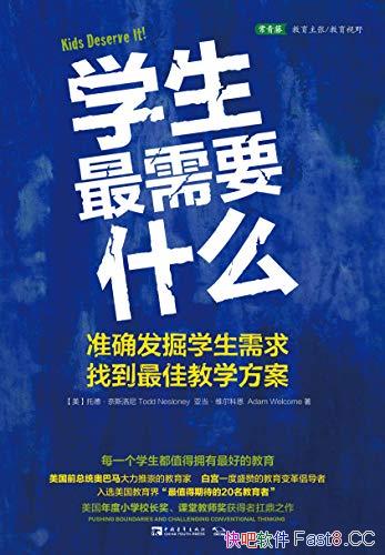 ��ѧ������Ҫʲô��׼ȷ����ѧ������ �ҵ���ѽ�ѧ����/epub+mobi+azw3