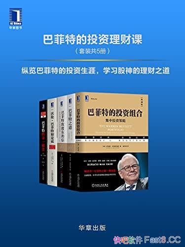 ���ͷ��ص�Ͷ�����ƿΡ���װ���/�����ͷ��ص�Ͷ������/epub+mobi+azw3