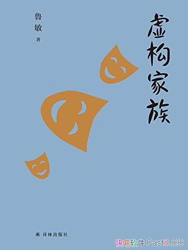���鹹���塷³��/������ѧ��ͼ����������ʽ���Ķ�ָ��/epub+mobi+azw3
