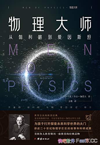 ��������ʦ��٤Ī��/����ѧ�޽������Լ����ǵĿ��гɹ�/epub+mobi+azw3