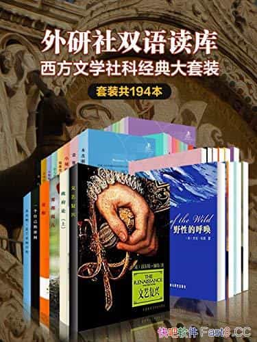 ��������ѧ��ƾ������װ����װ194��/������ ˫�����/epub+mobi+azw3