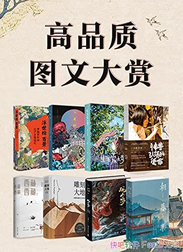 ����Ʒ��ͼ�Ĵ��͡���װ���˲�/��ͨ�˿���ƽ����������/epub+mobi+azw3
