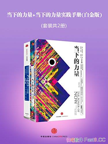 �����µ�����+���µ�����ʵ���ֲᡷ��װ��2��/�׽�汾/epub+mobi+azw3