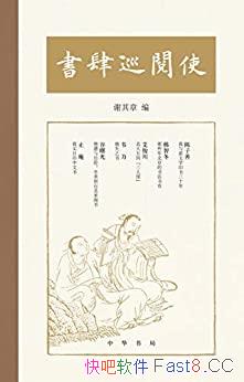 ������Ѳ��ʹ��л����/��������չ����һȺ������������/epub+mobi+azw3
