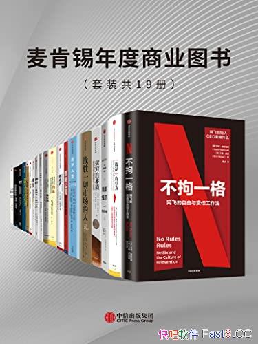 ������������ҵͼ�顷��װ��19��/��¼�˾�����ҵͼ��/epub+mobi+azw3