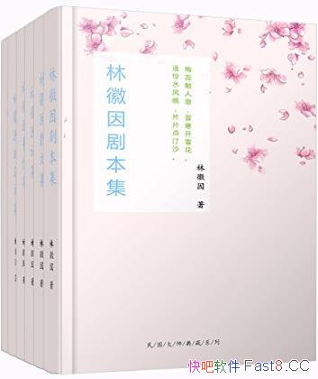 ���ֻ���ȫ������װ������/���������Ů�ֻ�����������/epub+mobi+azw3