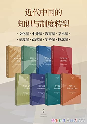 �������й���֪ʶ���ƶ�ת�͡�/�ؽ�����ϵͳ����������/epub+mobi+azw3