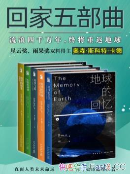 ���ؼ��岿������ɭ��˹���ء�����/���ܻ�ӭ��ϵ��С˵/epub+mobi+azw3