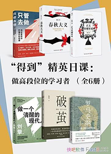 �����õ�����Ӣ�տΡ���װȫ����/�������߶�λ��ѧϰ��/epub+mobi+azw3