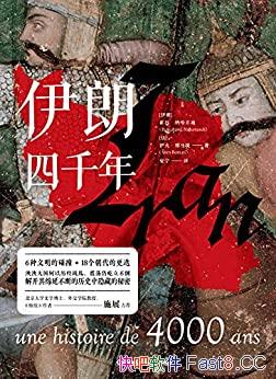 ��������ǧ�꡷�ɹ����/��ʾ������γ�Ϊ���µ�����/epub+mobi+azw3