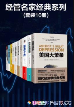 ���������Ҿ���ϵ�С���װ10��/��¼�������Ҿ�����Ʒ/epub+mobi+azw3