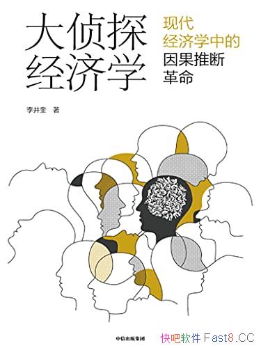 ������̽����ѧ�����/����ѧ��ǰ�أ��۽����Ż���/epub+mobi+azw3