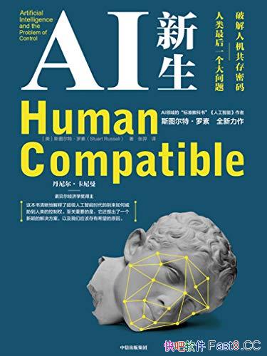 ��AI�������ƽ��˻��������롷/��������һ��������/epub+mobi+azw3
