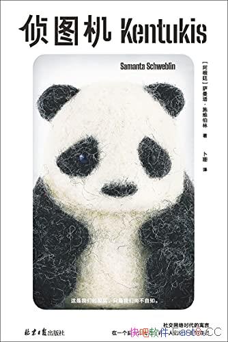 ����ͼ������������ʩά����/̩��ʿ��2020��ȿƻ�С˵/epub+mobi+azw3