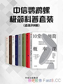 �����������ݼ��������װ����װ�˲��/���ż����ն���/epub+mobi+azw3