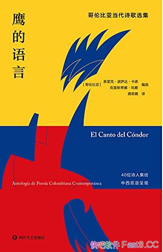 ��ӥ�����ԡ�����ˡ�������/���Ǹ��ױ��ǵ���ʫ��ѡ��/epub+mobi+azw3