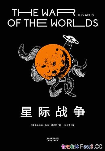 ���Ǽ�ս�����ղ��ء����Ρ�����˹/Ӱ����ڶ�ƻ�С˵/epub+mobi+azw3