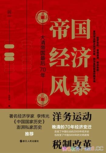 ���۹����÷籩������۹����70�꡷/������ξ���Σ��/epub+mobi+azw3