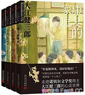 ���󽭽����������ɳ�ϵ�С���װ���Ĳ�/��ͥ�İ��Ľ���/epub+mobi+azw3
