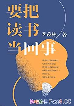 ��Ҫ�Ѷ��鵱���¡�������/����Ϊ����������ɢ�ľ�ѡ��/epub+mobi+azw3