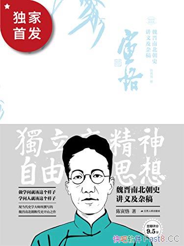 ��κ���ϱ���ʷ���弰�Ӹ塷�����/�����ǳ���㡾�ѡ��/epub+mobi+azw3