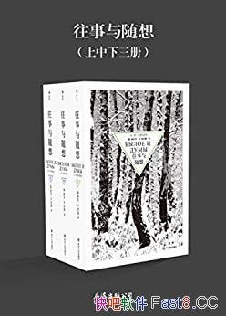 �����������롷/���������������η��ڴ�������������/epub+mobi+azw3